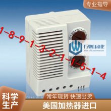 hoffman触摸安全加热器 DAH201TS 110/120 AC/DC，DAH101TS