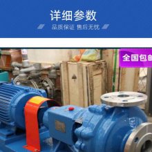 洛集泵业4PWF型悬臂式不堵塞污水排污泵清污泵
