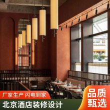 北京设计酒店 房山 门头沟 昌平 嘉宁颂 一对一服务