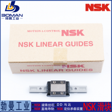 NSK滑块LAH1***NZ-K 直线导轨 LH1***N 标准高负载型 免费切割导轨