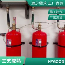 HYGOOD̵HFC-227ea߷ϵͳ FM֤