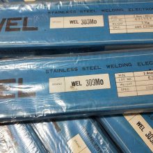 日本威尔WEL WEL 308奥氏体不锈钢焊条