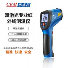 CEMʢDT-8867H߲ǣ50~1650棬501