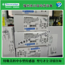 XS630B5NAM12ȫĻXUSL2E2BB051NƹӦԭװƷ
