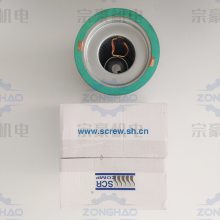 SCR斯可络 螺杆机油分离芯 25300045-021 15-22KW 螺杆空气压缩机保养