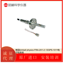 kimball physics FRA-2X1-2 / EGPS-1011ǹϵͳ