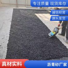 唐山世杰沥青冷补料***格 AC-4道路混凝土水泥裂缝修补