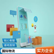 全国收货 国际物流欧洲专线 运费实惠 售后*** 百运 国际