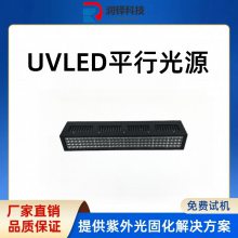 uvعԴled̻ UVLEDԴ60*450mmɶ