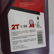 丸崎MARUNOKI园林机械机油50:1油锯割草机绿篱机二冲程机油