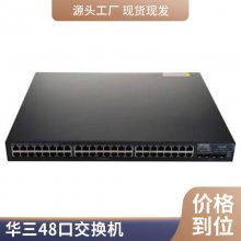 H3C S5008PV5-EI 8ȫǧ ҵ