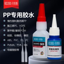 ˹2411۱ϩPPרÿɽˮճPEϩPVCABS