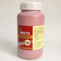 南昌金宏达516水性预涂干膜螺纹密封剂 工业修补剂