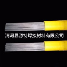 湘潭不锈钢焊丝 源特牌ER316L不锈钢焊丝 不锈钢储存设备焊丝