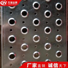 郑州市穿孔防滑走道板圆眼孔楼梯防滑板万诺厂家镀锌板走道板定制