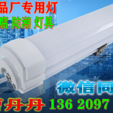 60W led-60W led