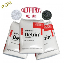 ӦPOM Ű 510GR NC010ȼ 10%