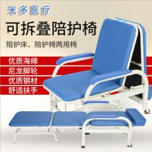病房折叠床椅米多供应多功能医用陪护床带轮子移动躺椅