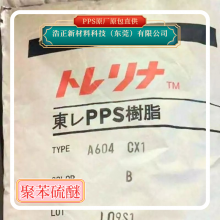 ɫpps ͟ȼ nëEW-2120G