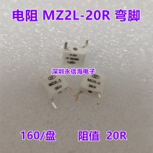 TF С͵̵MZ2L-20R Ƭʽ 160ֻ/̲ ԭװ