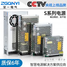 S-100W-12V SܻصԴS-100W-5/12/15/18/24/36/48V
