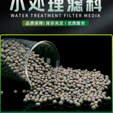 供应生物陶粒滤料 高效挂膜轻质生物陶粒3-5mm