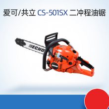 ɹCS-501SX;⹲18
