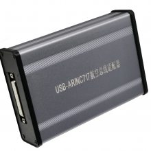 USB-ARINC717