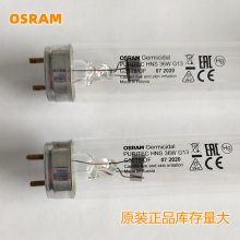 ŷ˾/OSRAM ɱHNS 36W G13 G36T8/OF ߳ƹ