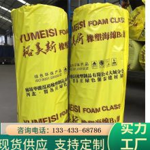 裕美斯橡塑保温板 阻燃橡塑保温管 橡塑保温管壳加工定制