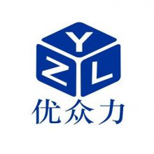 深圳市优众力科技有限公司