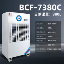  ʪ   ʪ 380L BCF-7380C