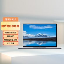 ΪL410 KLVU-WDU0(WDU0AC 990 8GB+256GB)UOSð
