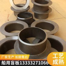 316不锈钢法兰 碳钢 平焊松套环子 盲板 对焊翻边 按需加工GB/T9119