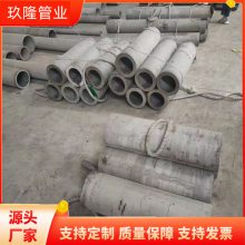 L80-13cr޷ ¡ҵ 253MAֹ Լ 