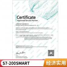 工贝NTC温度模块AE08兼容西门子PLC S7-200SMART扩展AR16 PT100