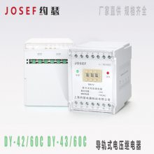 JOSEFԼɪDY-42/60C DY-43/60Cѹ̵ ͹ʽ̶ṹ ɿװ35mm