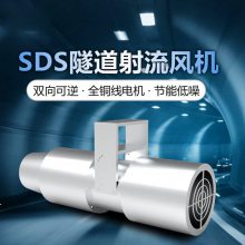 隧道用风机 易安装 SDS-7.1-2P-6-21°射流风机 低噪音 动力强