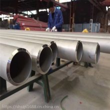 上海晟通：供应Inconel 751镍基高温合金棒 英科耐尔合金N07751板材 无缝管