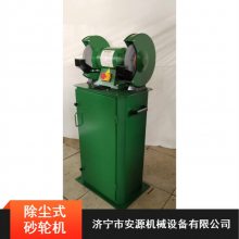 除塵立式250mm砂輪機(jī)?工業(yè)級電動380V砂輪機(jī)M33系列除塵式砂輪機(jī)