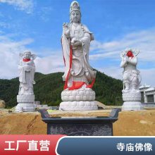 青石佛像大理石寺院送子观音滴水观音雕像定做 石雕汉白玉观音