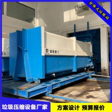 二楼上料垃圾压缩机 新建城关镇村生活垃圾压缩转运站 一机两箱