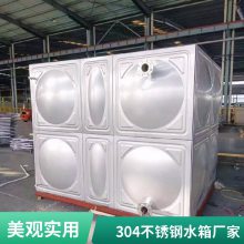 消防不锈钢水箱定制 便于清洗 冷热水均可 保温效果好 生活消防储水设备 耐腐蚀耐用