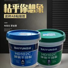 HD102CճӲǿʯabɹҽ׶ש޲ܿɿ