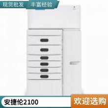 Agilent 2100 