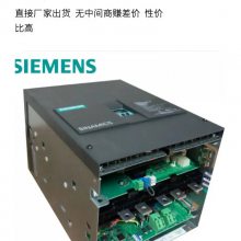 深圳西门子6RA80系列-直流调速电机温度过高-无法提速-专业维修