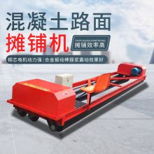 混凝土滚筒式摊铺机桥梁公路施工摊平机振捣排振摊铺机
