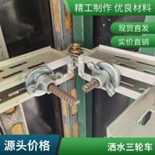 Q500工地洗车平台 洗车槽 围挡喷淋 塔吊喷淋 雾炮三轮车 工地外墙围挡绿草皮 剪力墙加固件 新型钢背楞