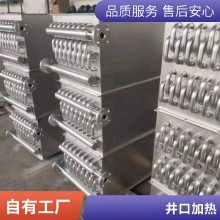 翅片管散热器厂家 可定制 烘房烤窑换热器 不锈钢工业空气加热器