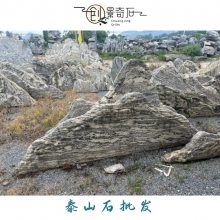 辽宁铁岭泰山石假山-铁岭泰山石切片石造景-铁岭泰山石点缀草坪